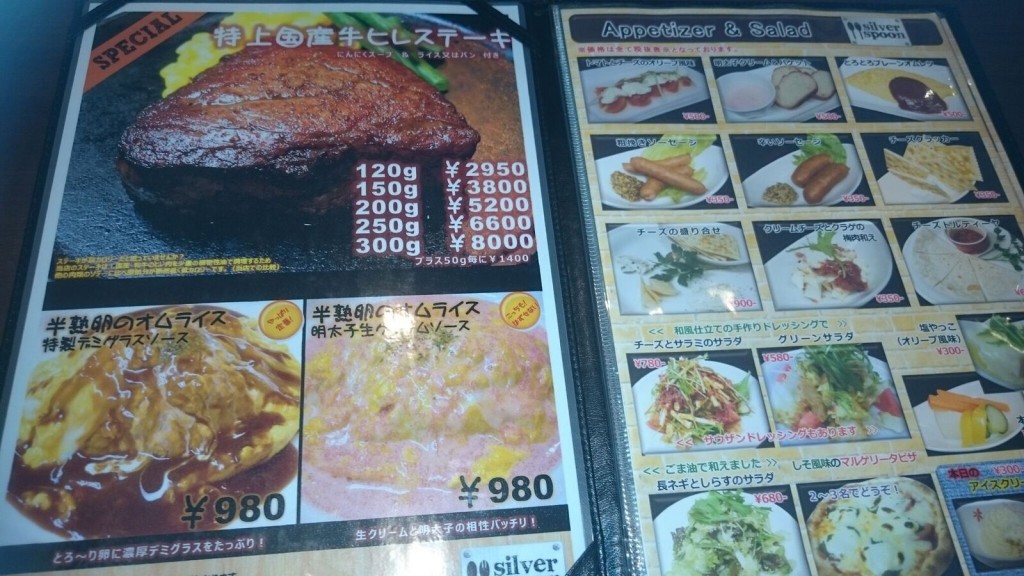 千葉市最高峰の洋食屋さん シルバースプーン 名物のにんにくスープはランチでも必食の一杯 孤高の千葉グルメ