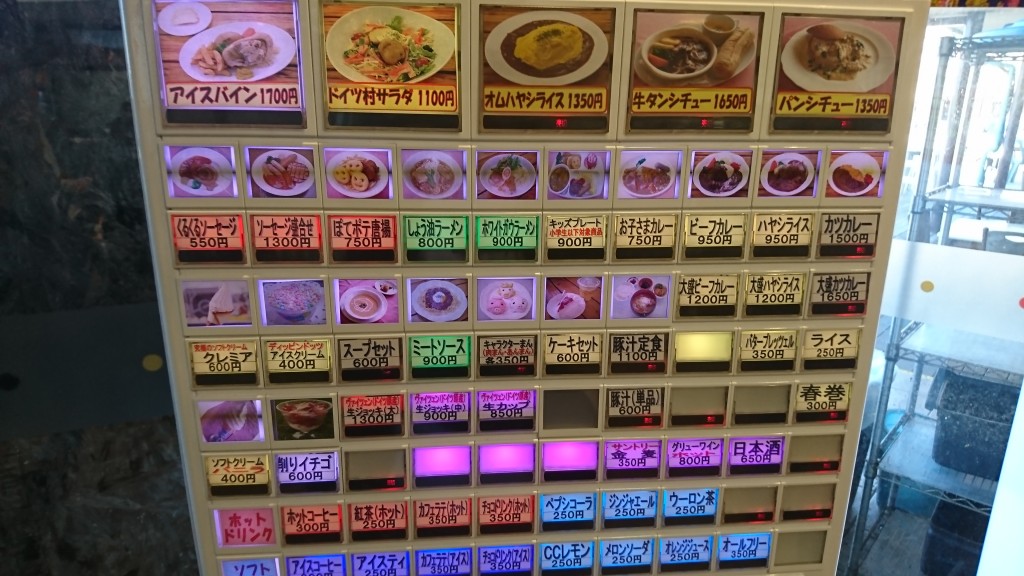 東京ドイツ村の近郊で食べられるお勧めランチ 厳選8店を紹介 孤高の千葉グルメ